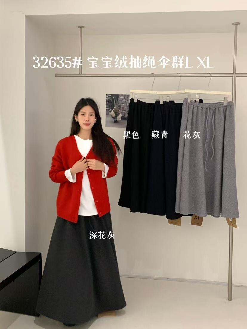 D7#32635#抽绳伞裙 FL