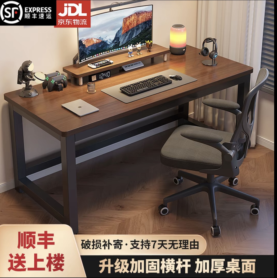 （顺丰包邮送货上门）电脑桌台式家用学习双人长方形桌子台式桌书桌