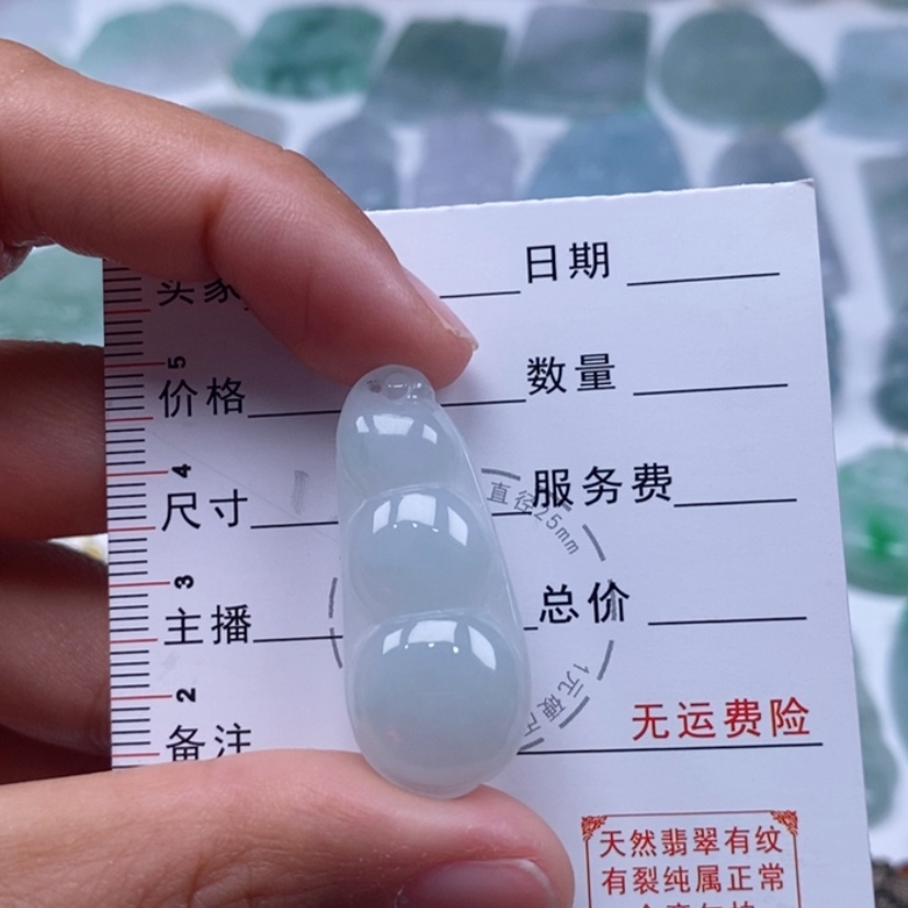 【闪购商品】翡翠吊坠(不含链)未镶嵌福豆