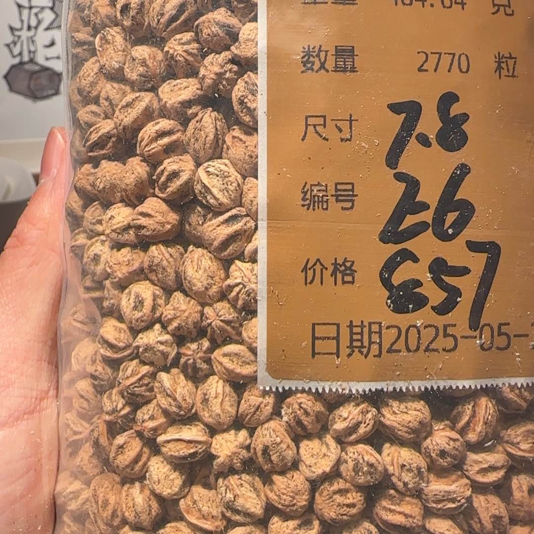 柏香籽/百香籽吊坠?****子E6