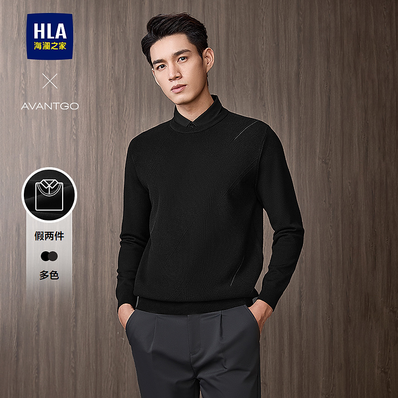 【假两件】HLA海澜之家双领针织衫男春夏25新商务柔软提花毛衣男