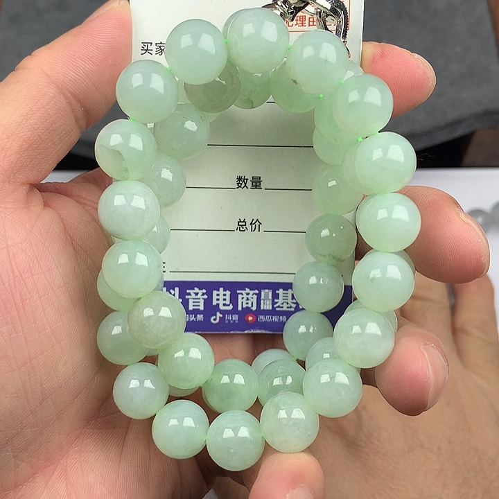翡翠未镶嵌手链11.8