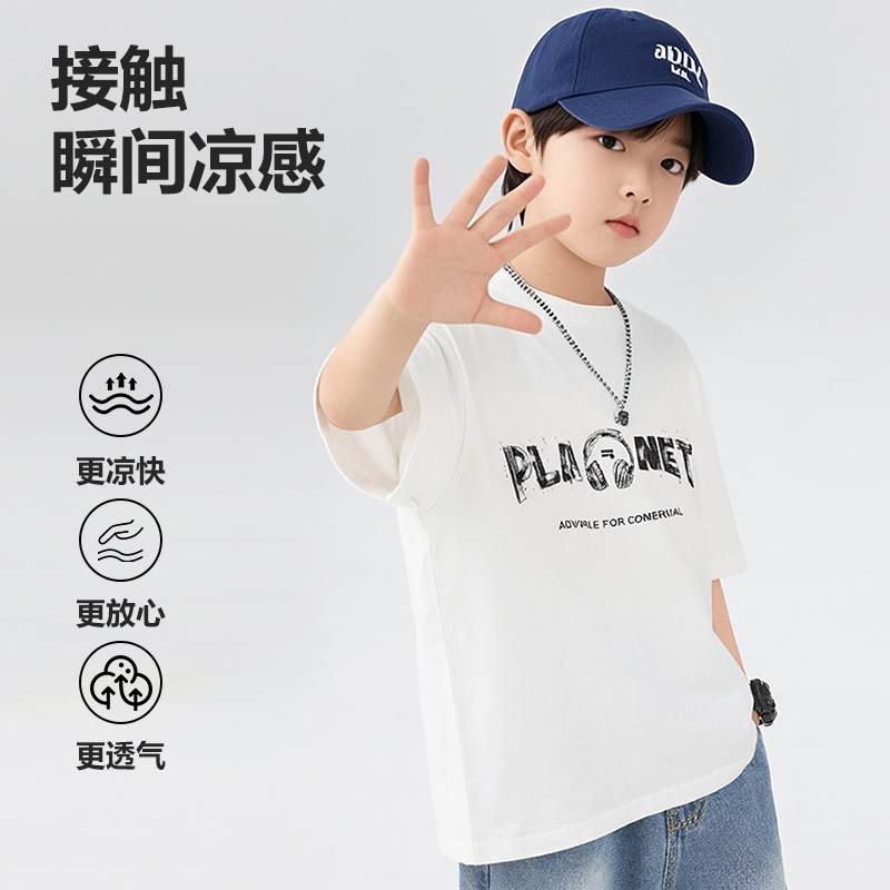 La Chapelle/拉夏贝尔儿童男童短袖T恤夏款透气户外休闲