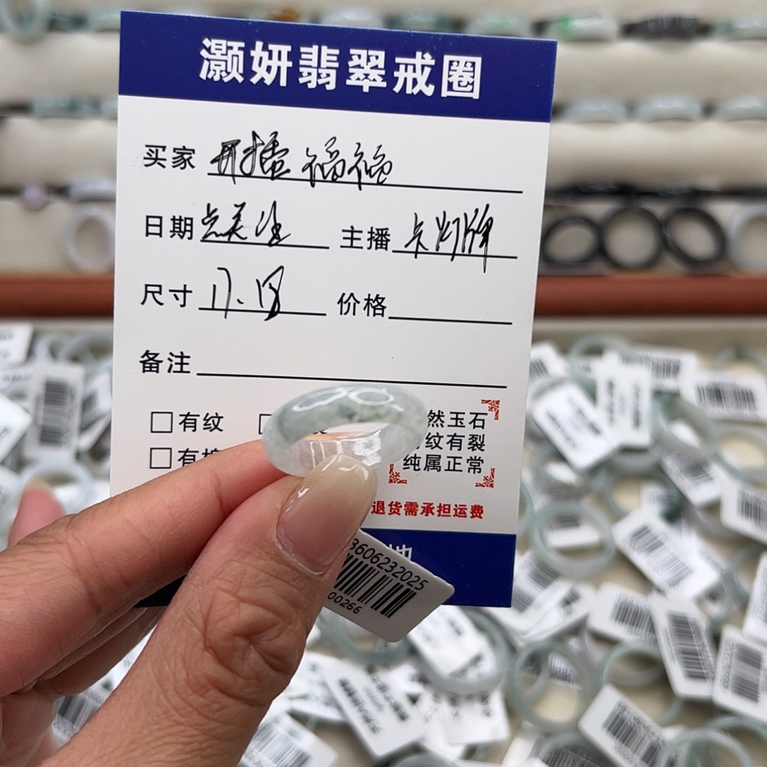 翡翠未镶嵌戒指天然翡翠