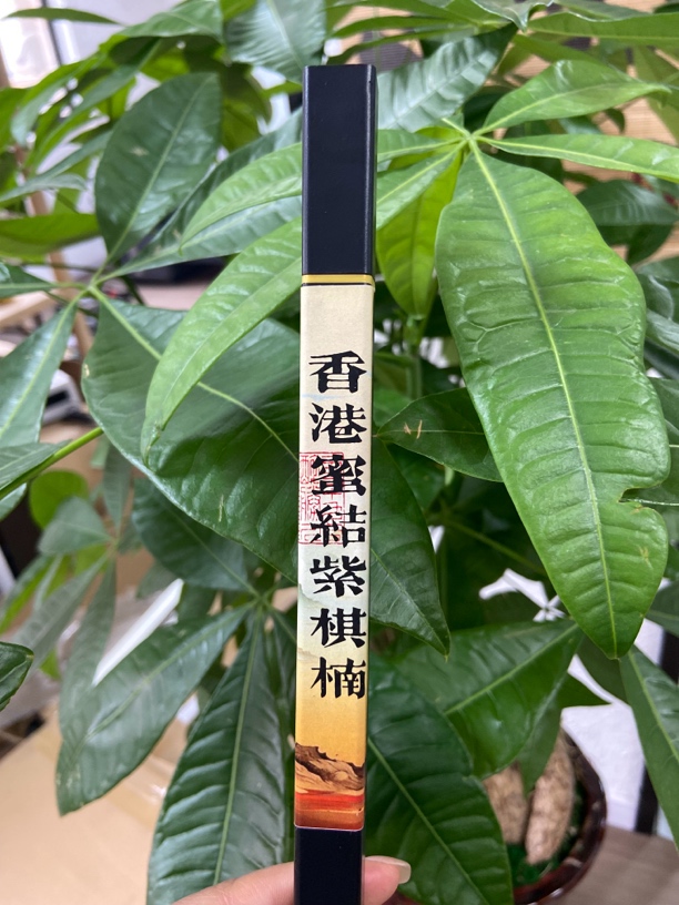 香港蜜结紫奇楠 天然线香室内香薰10克