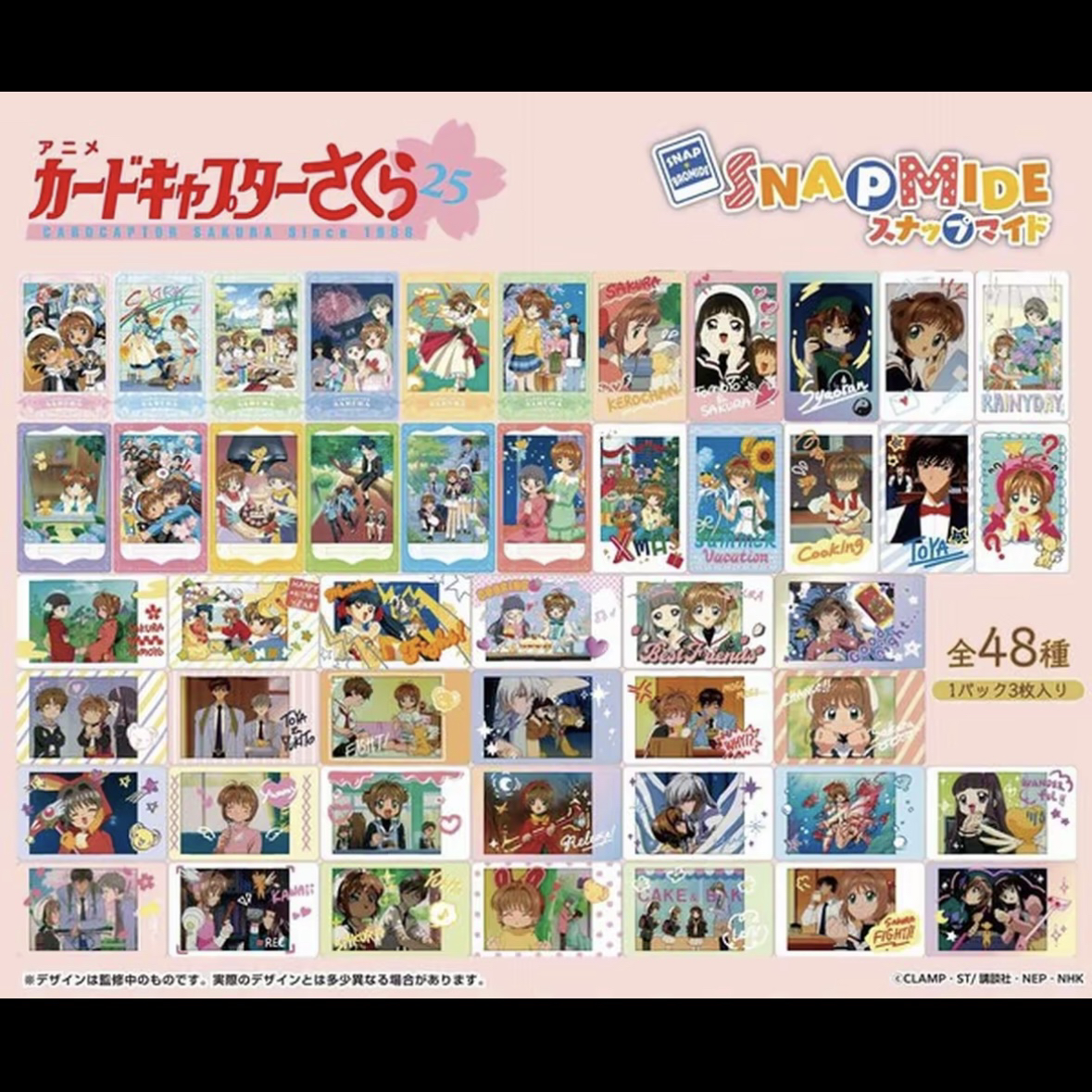 【日版魔卡少女樱｜拍立得收藏卡盲包】