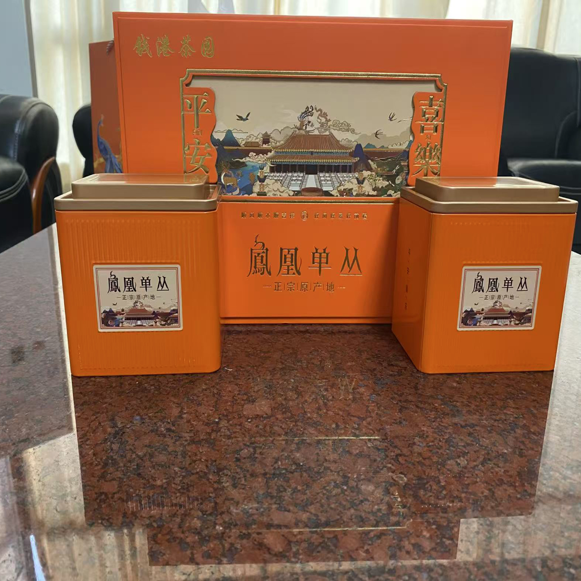 凤凰单从蜜兰香浓香型茶叶高档礼盒装适合节日送礼