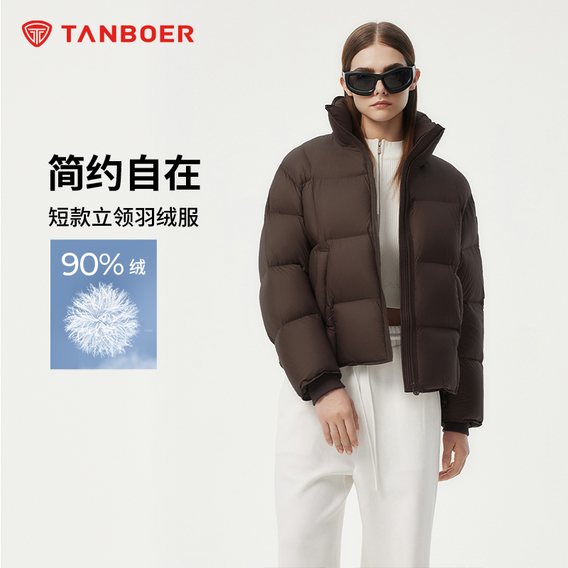 坦博尔2024年同款轻盈女士羽绒服轻柔休闲简约时尚保暖外套378Z