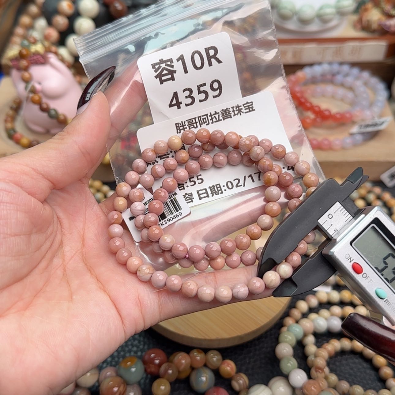 【闪购商品】石英质玉手链未镶嵌嗯*r 4359