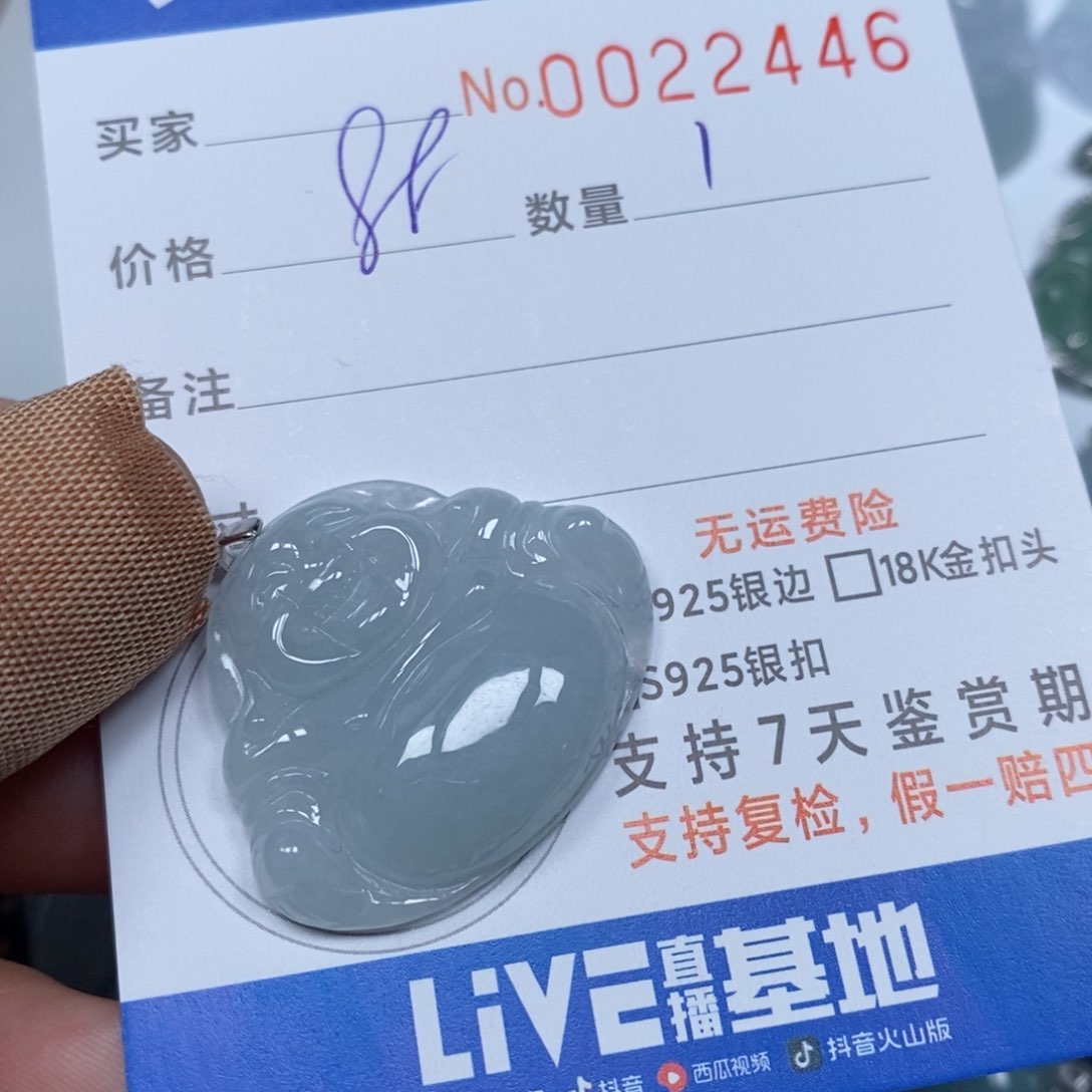 翡翠颈饰未镶嵌天然缅甸翡翠