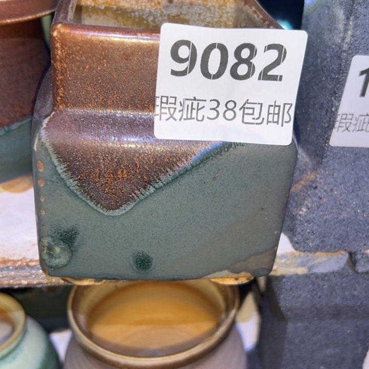 厂家直销瑕疵福利38包邮