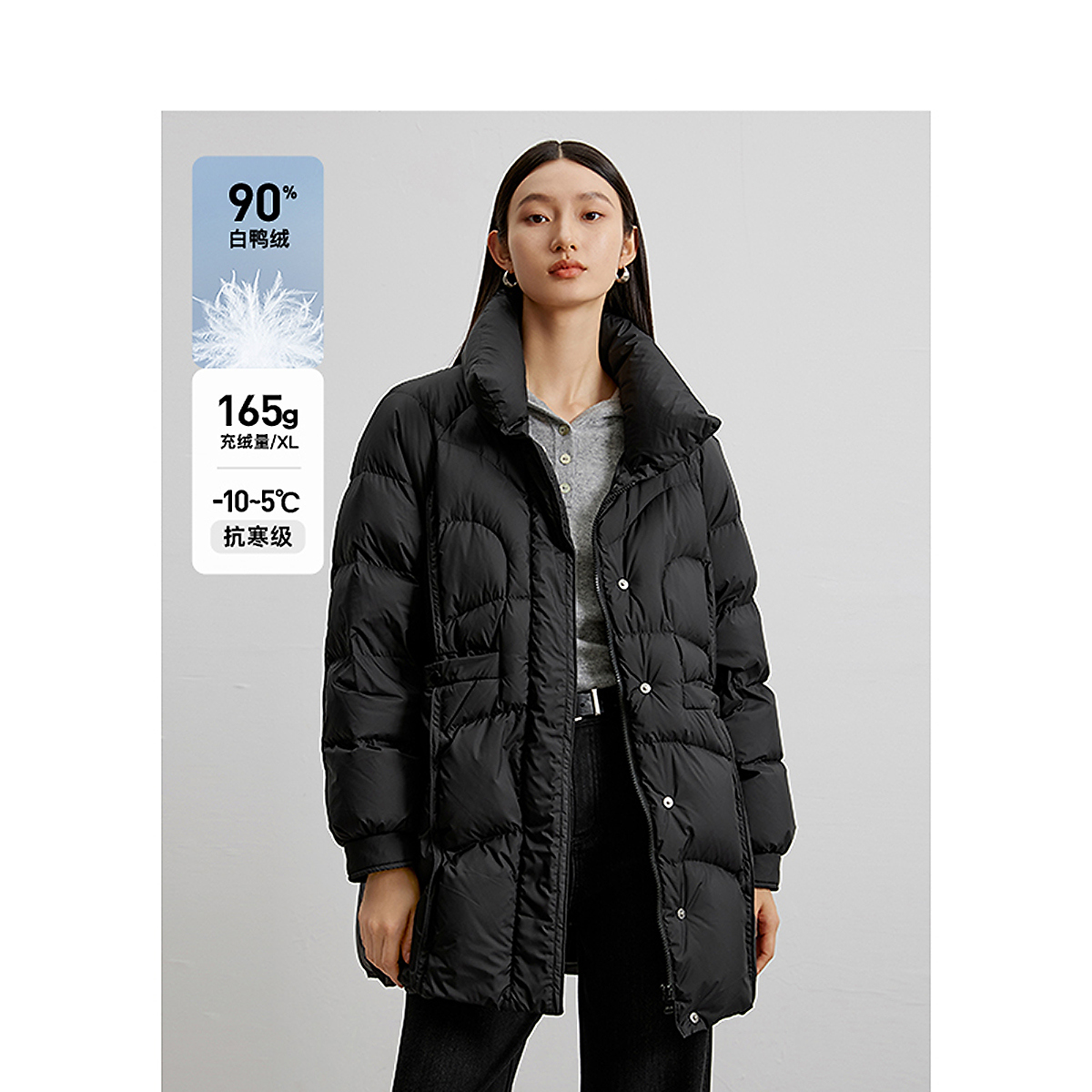 【达人专属】DC-NICE羽绒服7003