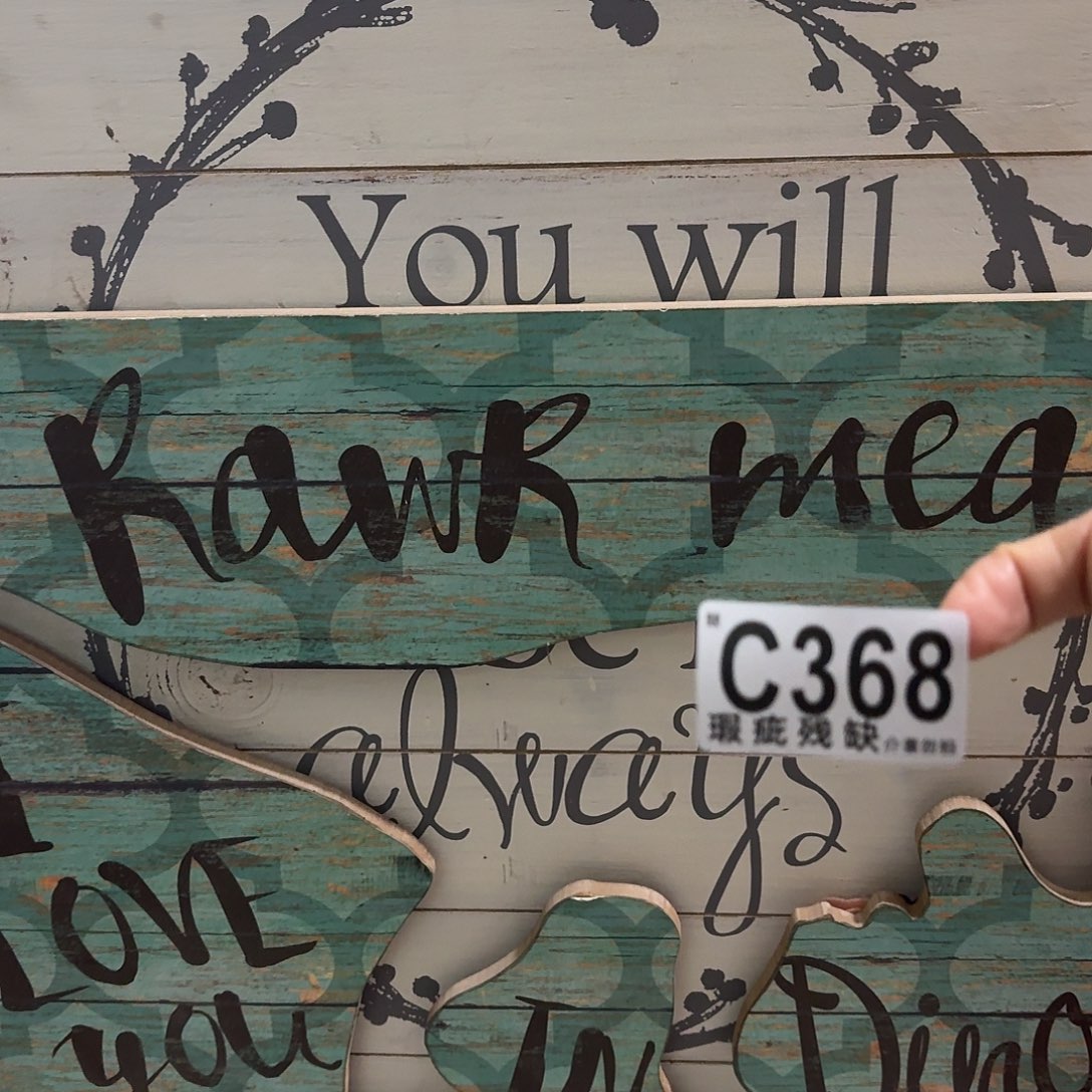 核桃木/黑胡桃（胡桃木）