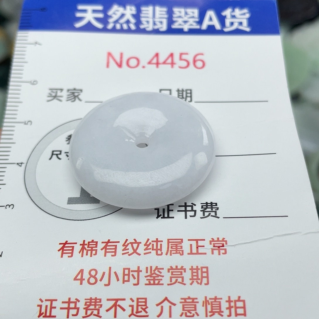 翡翠未镶嵌挂件4456