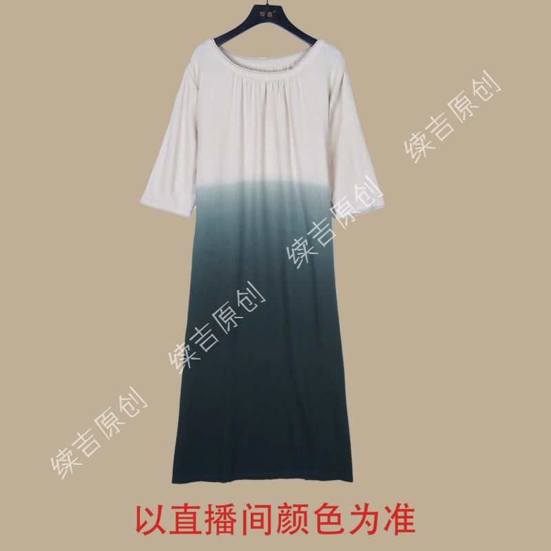 【续吉出品】3964高订扎染渐变色直筒宽松文艺复古连衣裙慵懒袍子