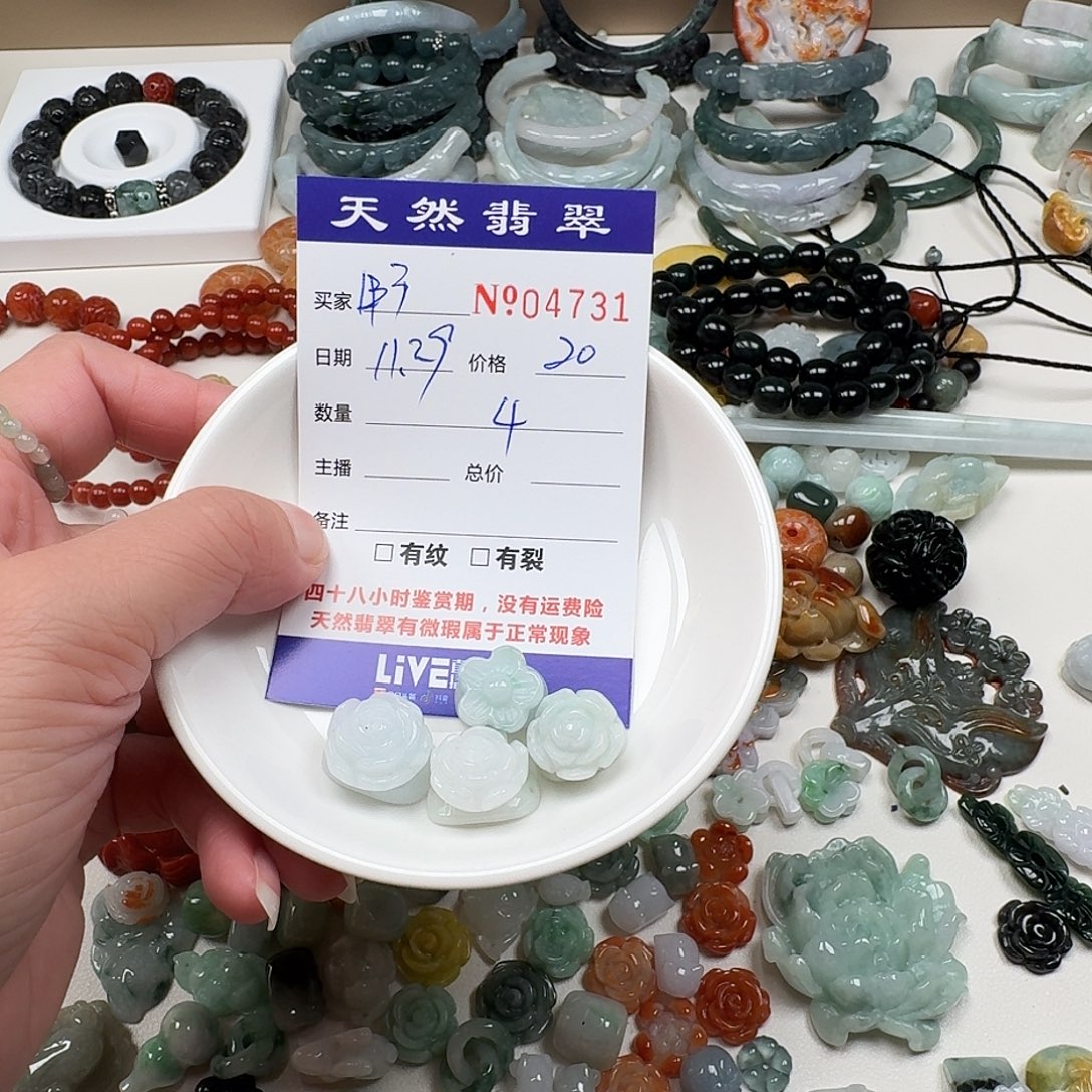 用***3翡翠未镶嵌颈饰555