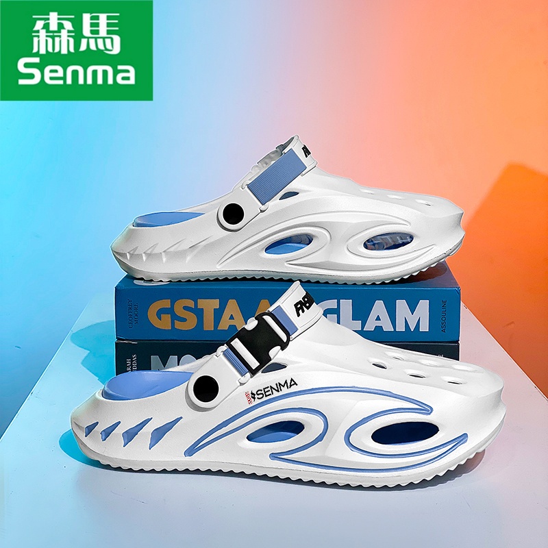 SENMA/森马拼色防滑青春潮流素面包头洞洞鞋休闲沙滩鞋软底凉拖