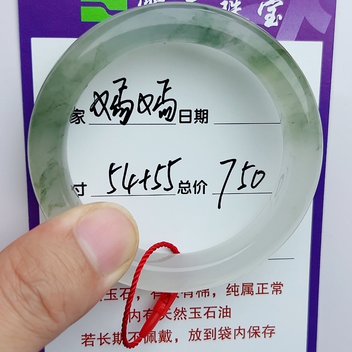 石英质玉手镯未镶嵌嫣****婕