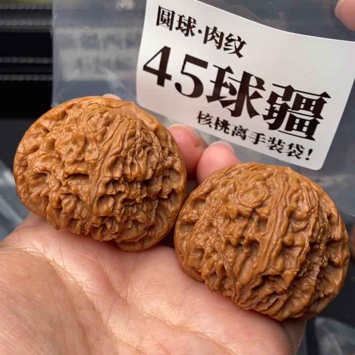 文玩核桃把件45球疆