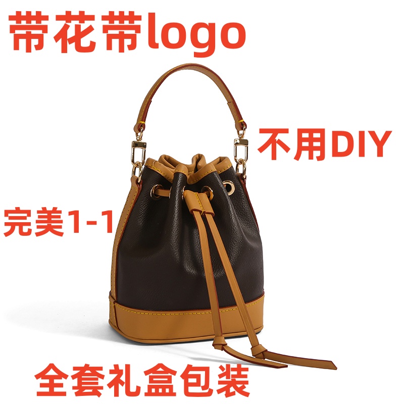 A099 尺寸16*10*7.5cm单肩斜跨包