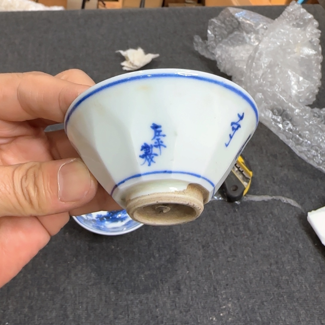 紫砂茶杯啊啊啊啊啊啊啊啊啊啊