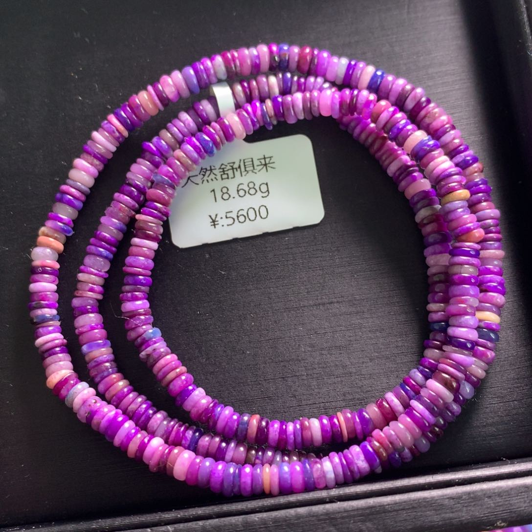 未镶嵌苏纪石（舒俱来）手串