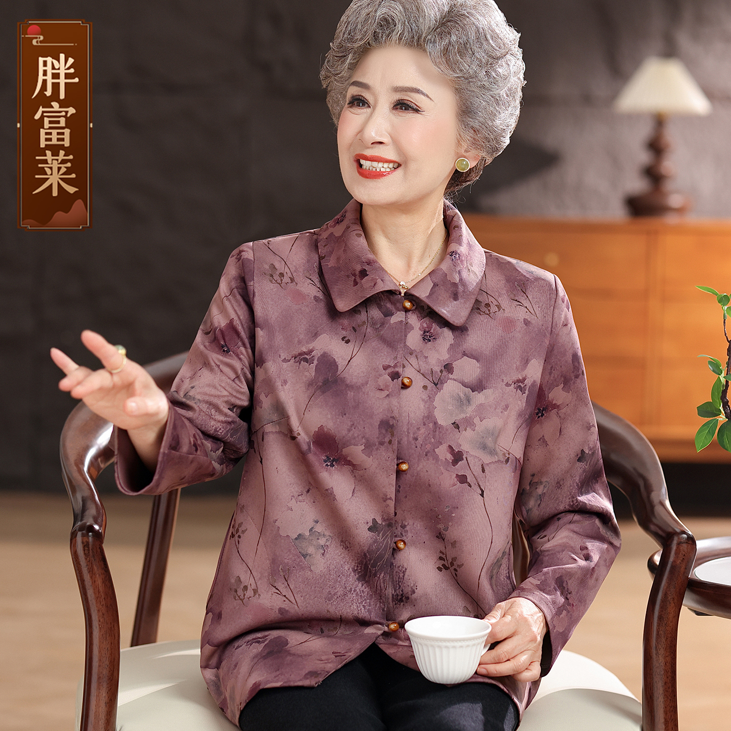 秋装中老年妈妈洋气上衣2025新款中老年人衣服奶奶装时尚宽松外套