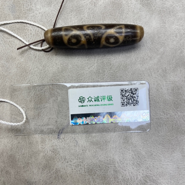藏区回流单珠 YZ1405 [燕赵造物司］