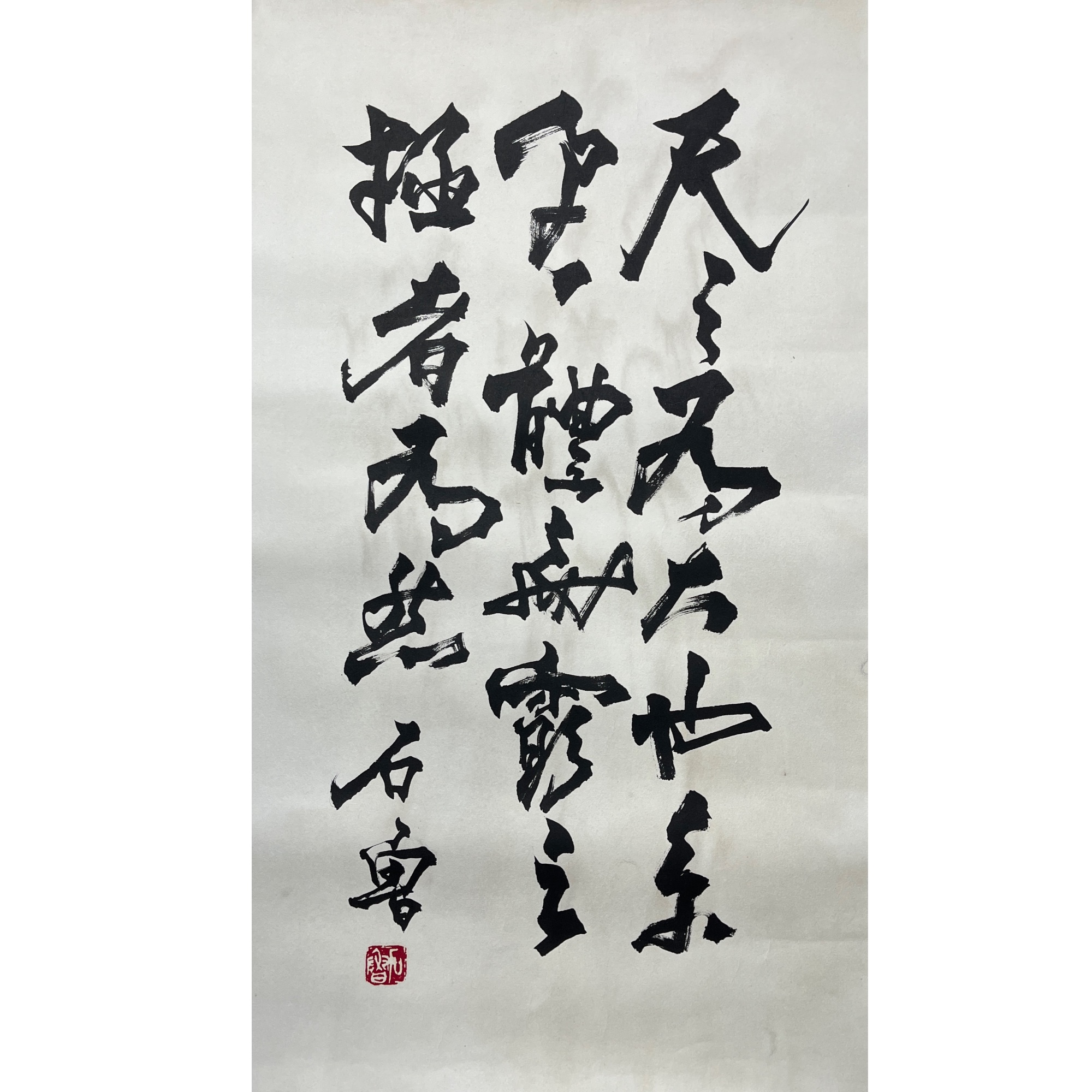 Lot 2324 《书法》 68cm*39cm