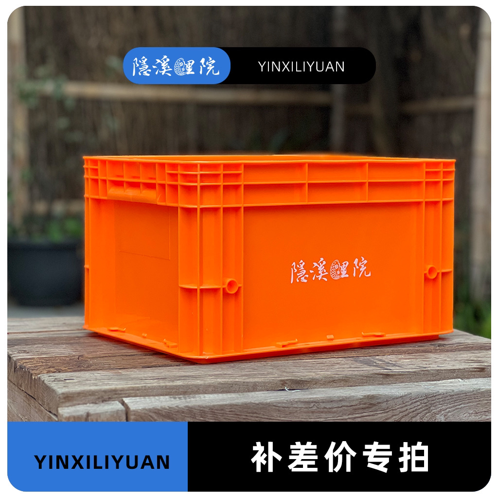 隐溪鲤院补差专拍