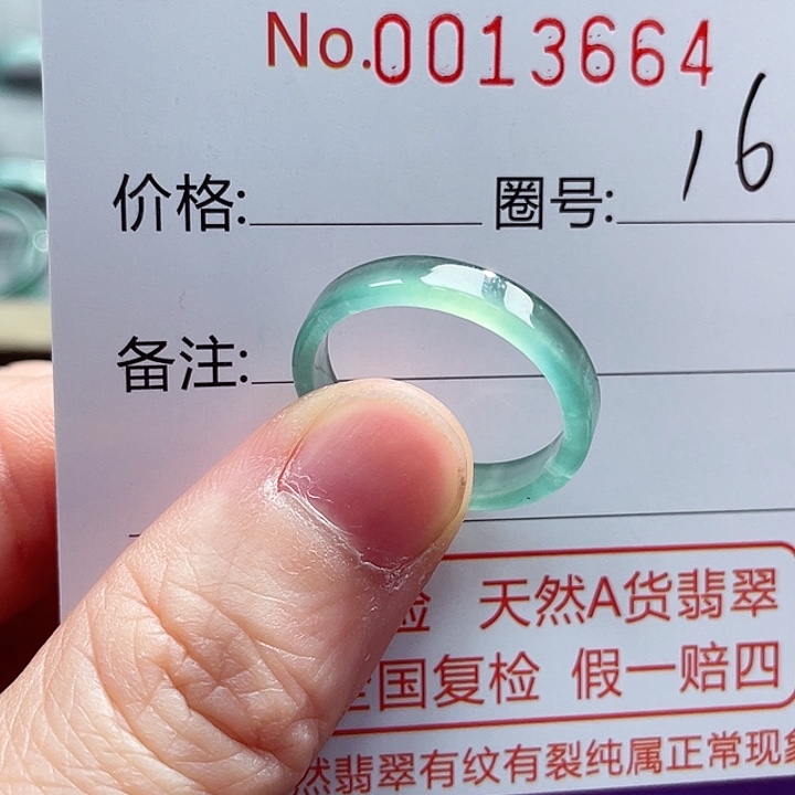 翡翠戒指未镶嵌戒指
