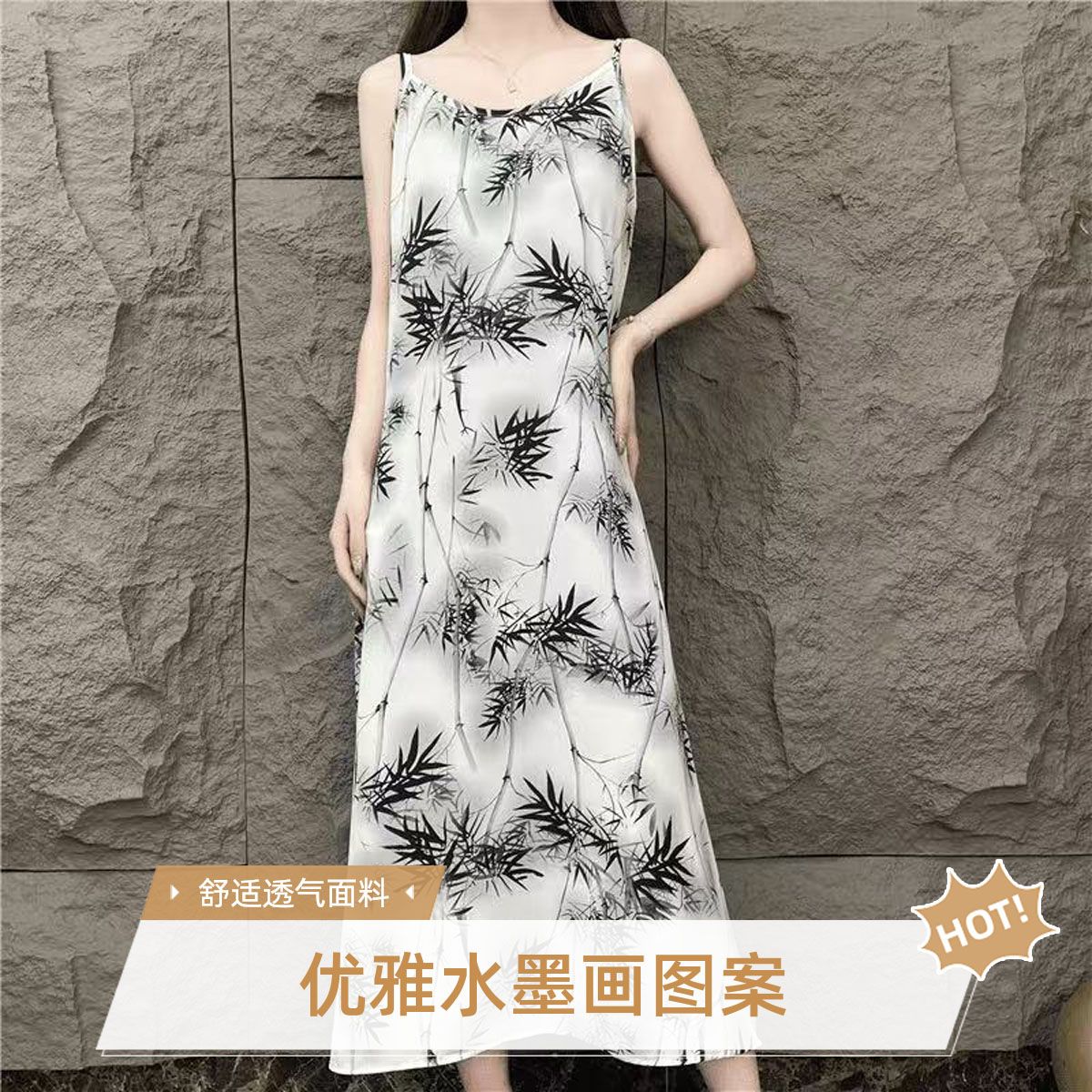 夏季新款时尚圆领吊带连衣裙气质显瘦中长款印花减龄女士妈妈裙子