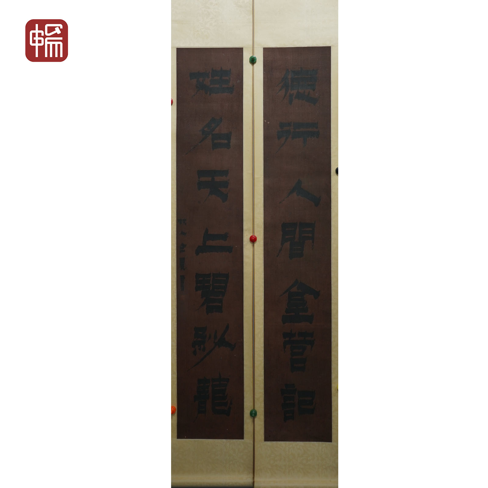 C009 清早期《书法对联》 金农 158*27*2(7.67平尺) 绢本立轴FL