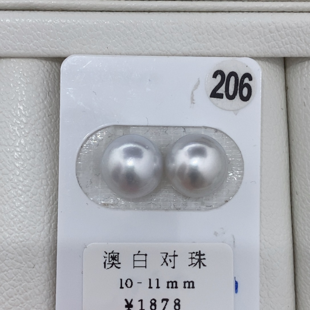 定制海水珍珠未镶嵌裸珠