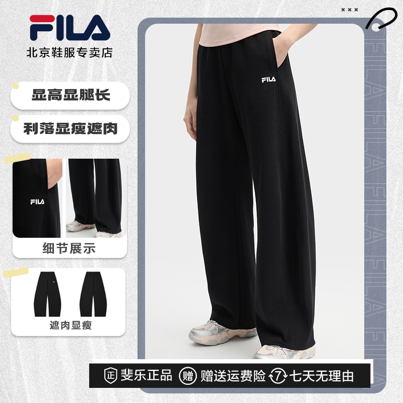 Fila/斐乐弯刀裤夏季新款百搭休闲潮流女裤流行裙时尚显腿长裤子