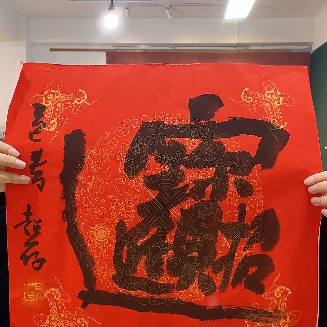 书法甘超存老师作品