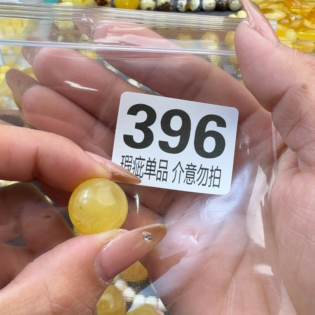 琥珀裸石未镶嵌琥珀蜜蜡未镶嵌瑕疵品17.2
