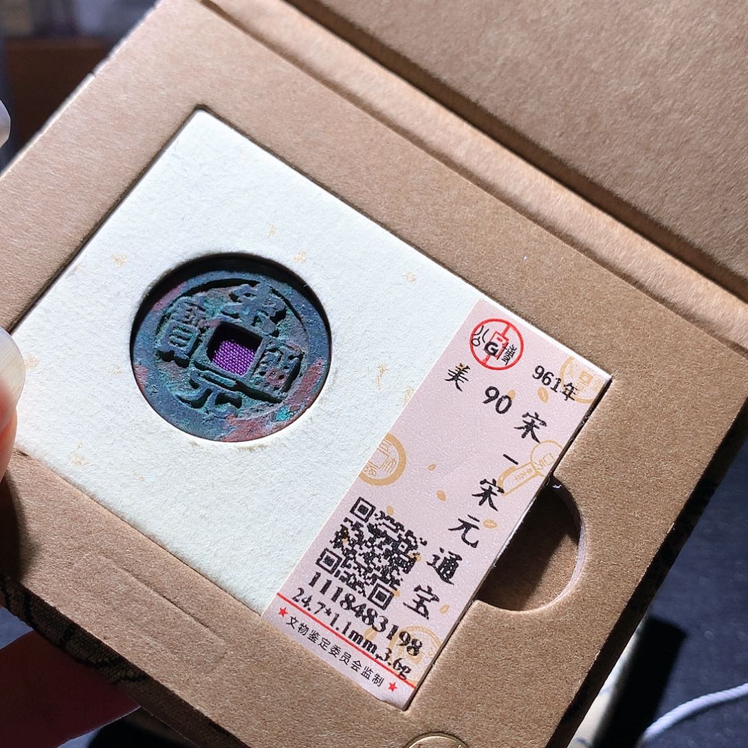 铜52 发财发财发财发财