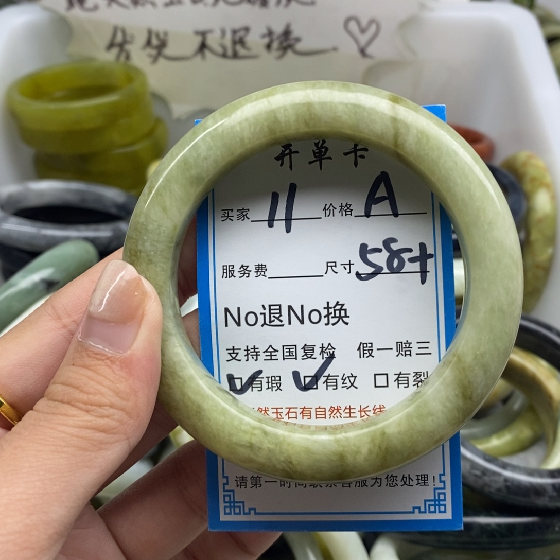 蛇纹石玉未镶嵌手镯