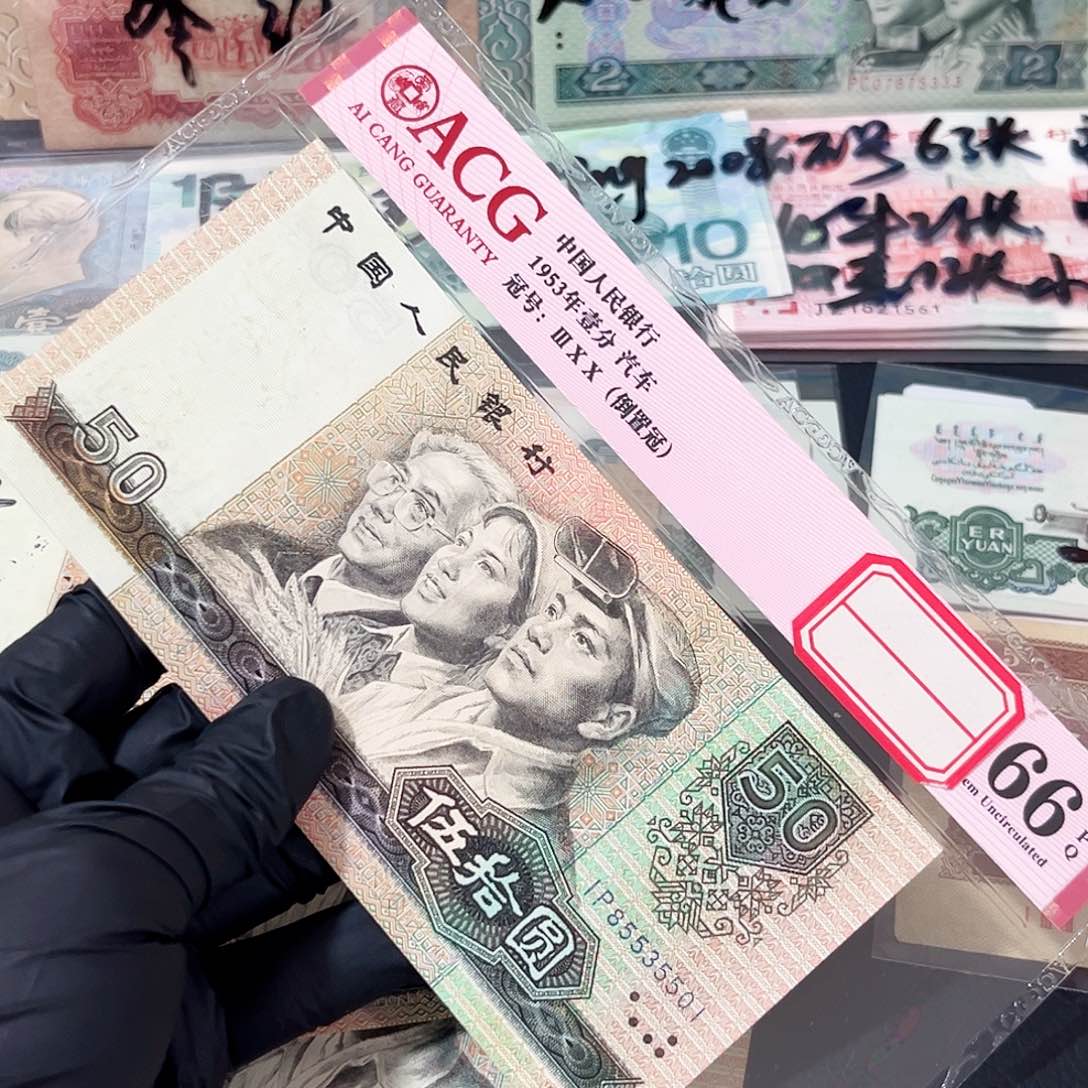 9050金星碧波永恒号早期冠