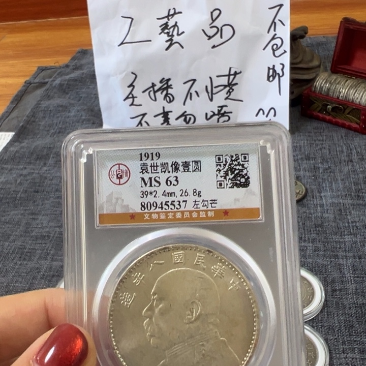 十***年有机玻璃单枚盒子家居装饰品八年