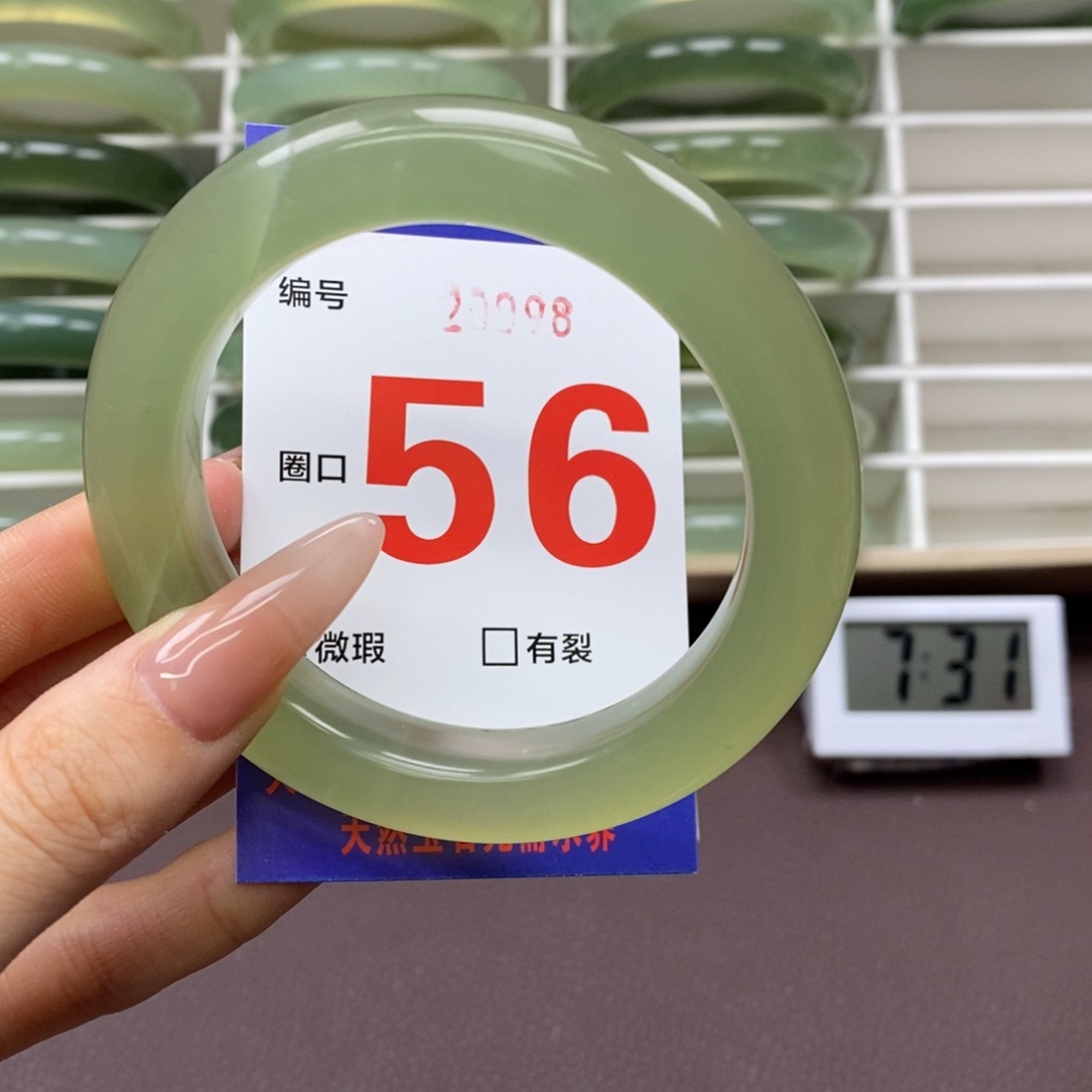 未镶嵌蛇纹石玉手镯