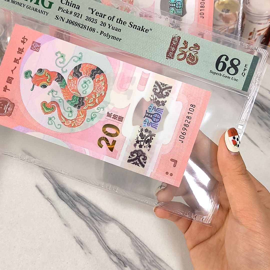 塑料069828108 太极头朦胧尾8，，，