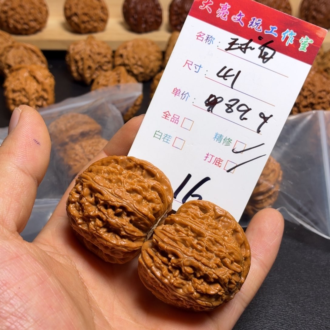 对***炮文玩核桃把件核桃16