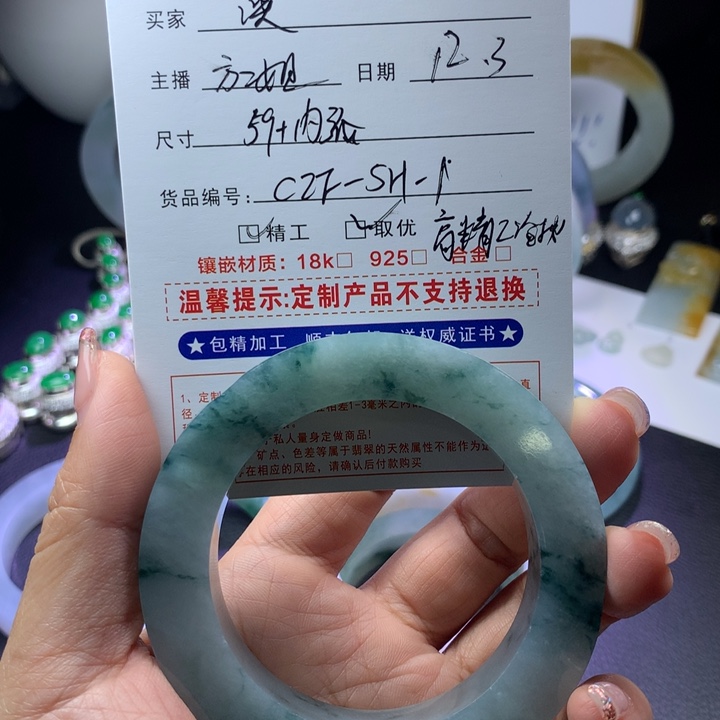 澳***家定制翡翠未镶嵌翡翠手镯定制翡翠手镯定制不退不换