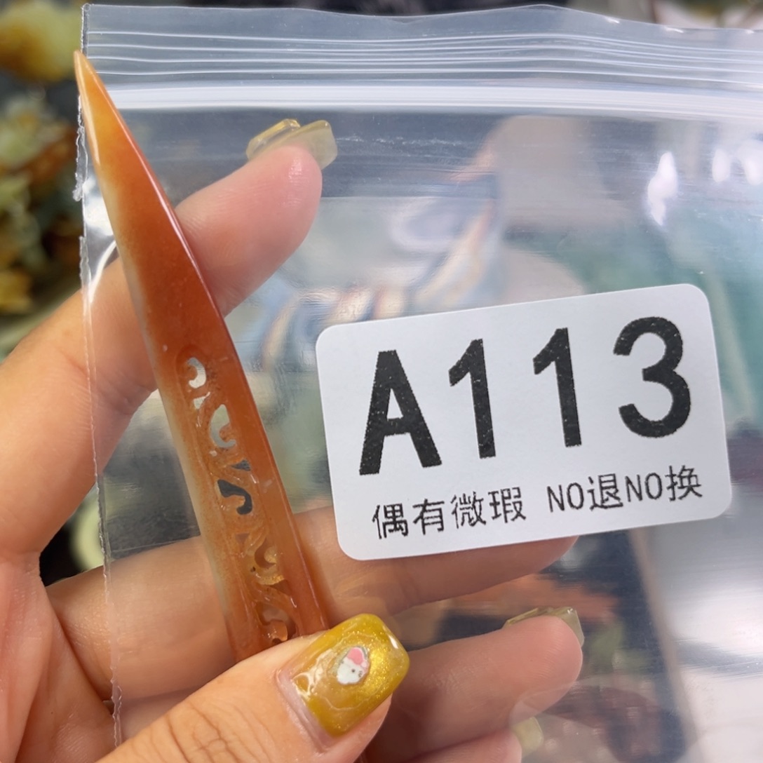 岫玉未镶嵌发饰提***贝