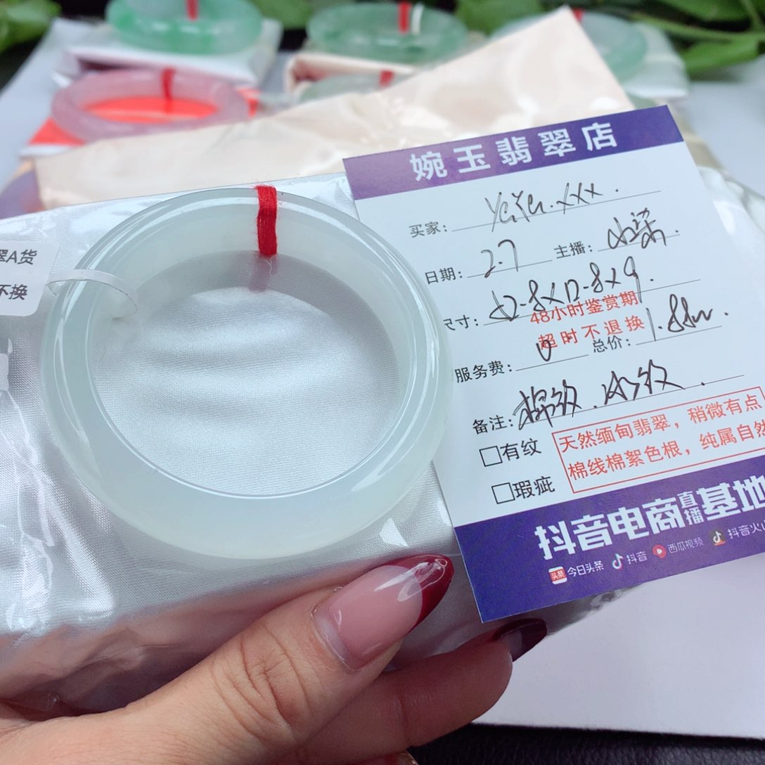 翡翠手镯未镶嵌y****姐起胶白月光 细腻 小柒