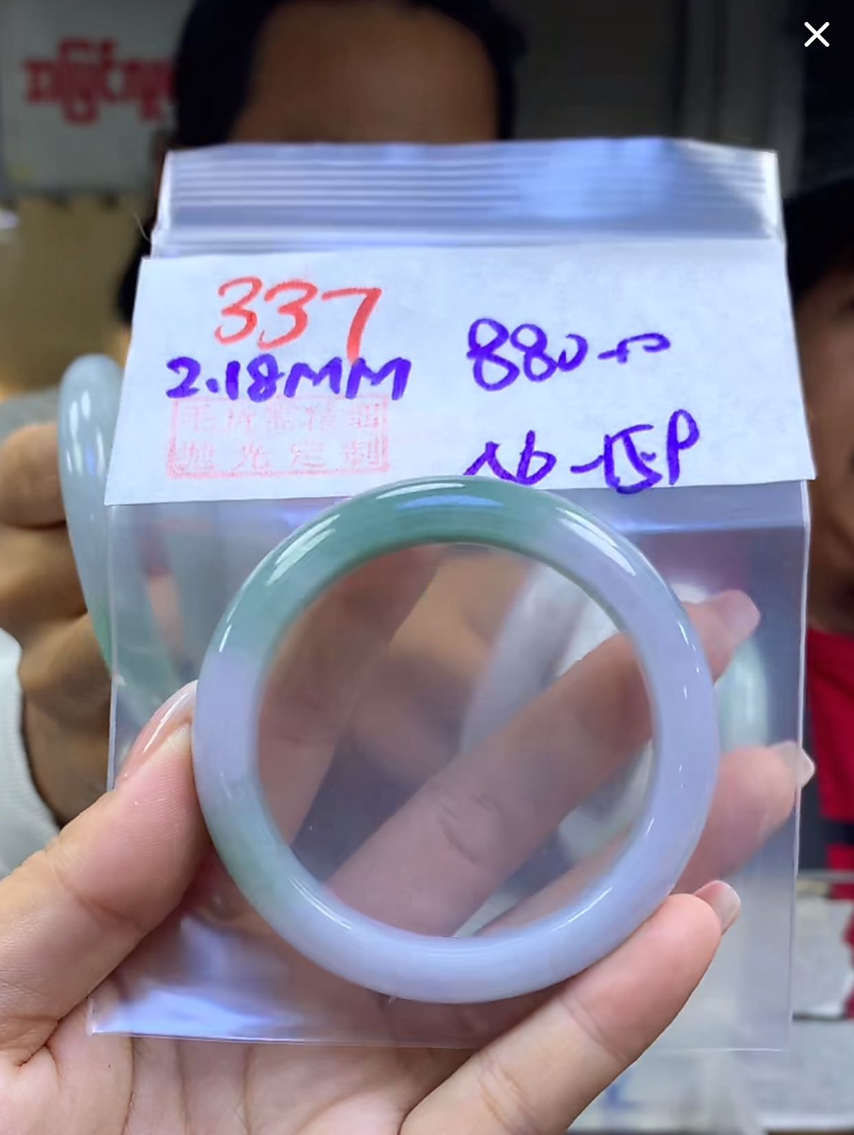 定制翡翠未镶嵌毛货337手镯56+880元+拍一发一