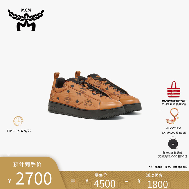 【琥珀流光】MCM NEO TERRAIN DERBY女式休闲鞋时尚经典百搭通勤