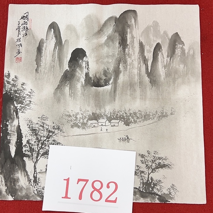 竖款晚上好惊喜不断